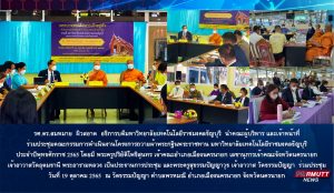 ภาพประกอบเว็บไซต์