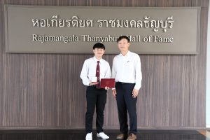 ภาพประกอบเว็บไซต์