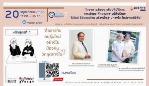 ภาพประกอบเว็บไซต์