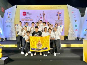 ภาพประกอบเว็บไซต์