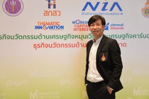 ภาพประกอบเว็บไซต์