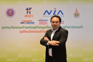 ภาพประกอบเว็บไซต์