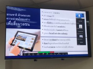 ภาพประกอบเว็บไซต์