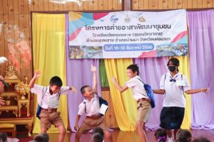 ภาพประกอบเว็บไซต์