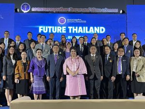 ภาพประกอบเว็บไซต์