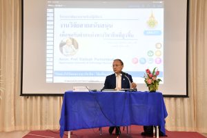 ภาพประกอบเว็บไซต์