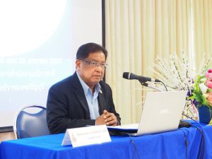 ภาพประกอบเว็บไซต์