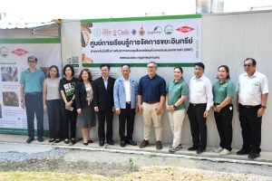 ภาพประกอบเว็บไซต์