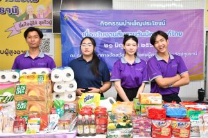 ภาพประกอบเว็บไซต์