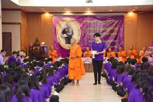 ภาพประกอบเว็บไซต์