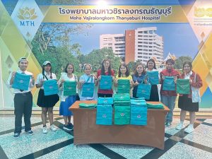 ภาพประกอบเว็บไซต์