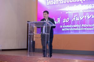 ภาพประกอบเว็บไซต์