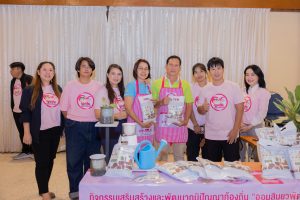 ภาพประกอบเว็บไซต์