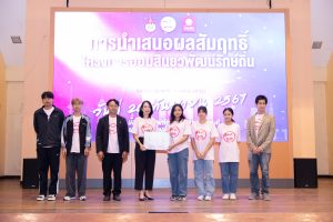 ภาพประกอบเว็บไซต์