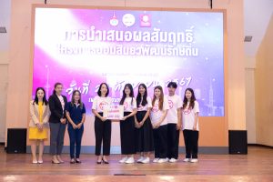 ภาพประกอบเว็บไซต์