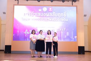 ภาพประกอบเว็บไซต์