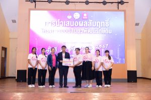 ภาพประกอบเว็บไซต์