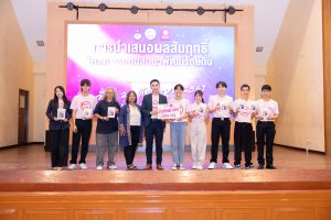 ภาพประกอบเว็บไซต์