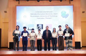ภาพประกอบเว็บไซต์