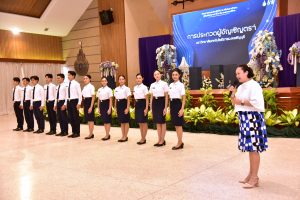 ภาพประกอบเว็บไซต์