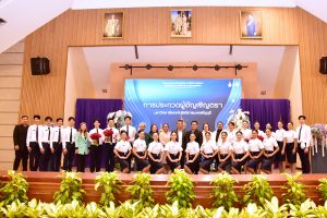 ภาพประกอบเว็บไซต์