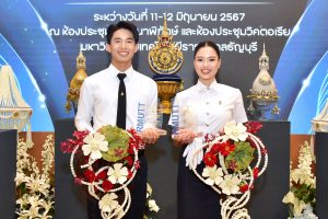ภาพประกอบเว็บไซต์
