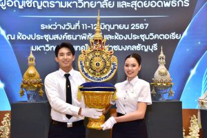 ภาพประกอบเว็บไซต์