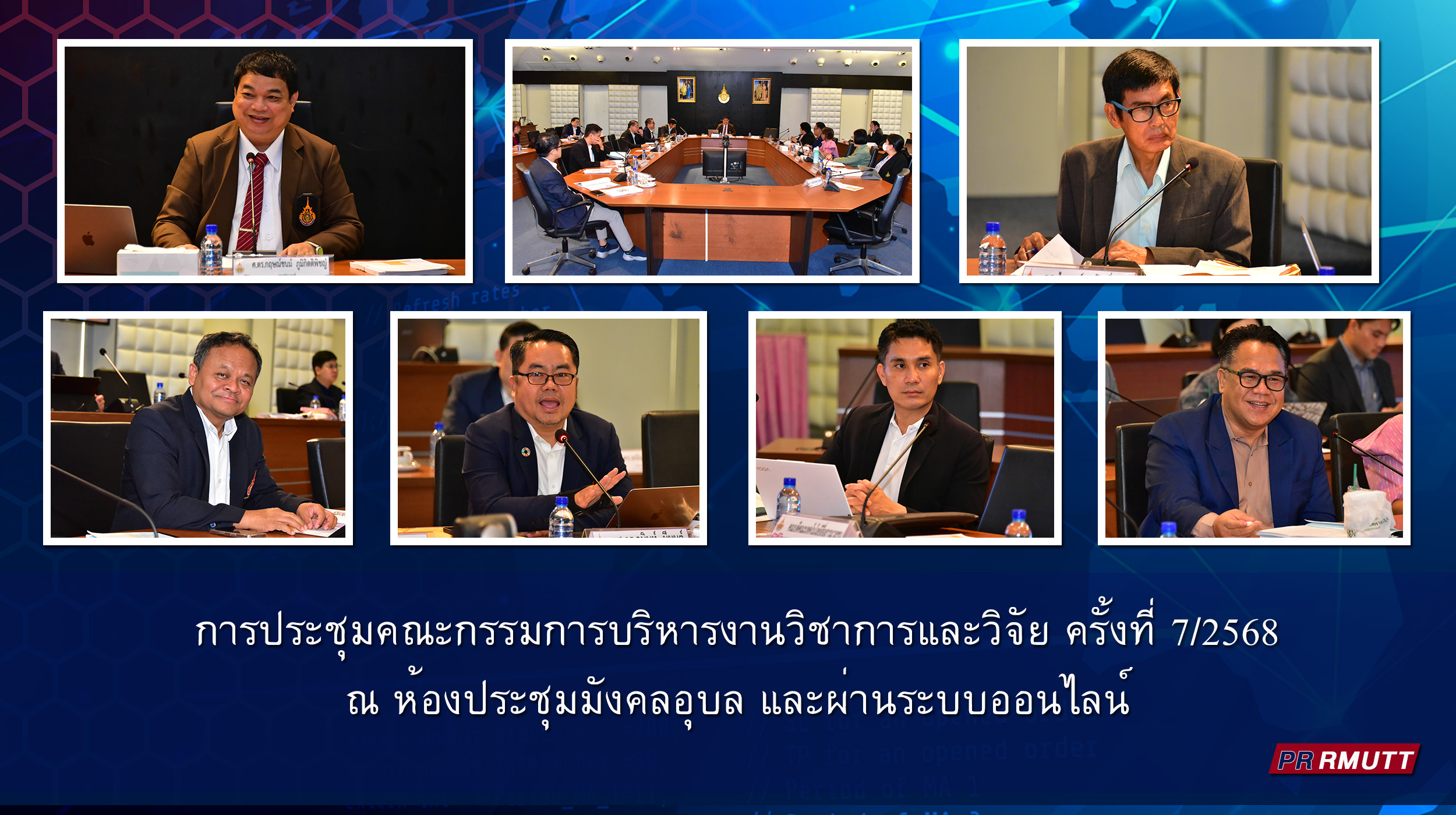 ภาพประกอบเว็บไซต์