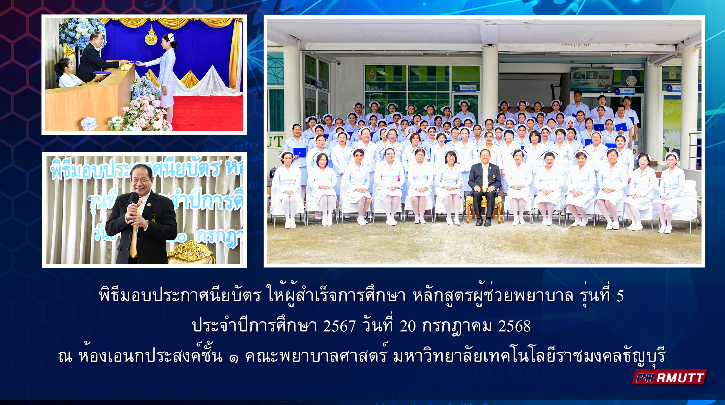 ภาพประกอบเว็บไซต์