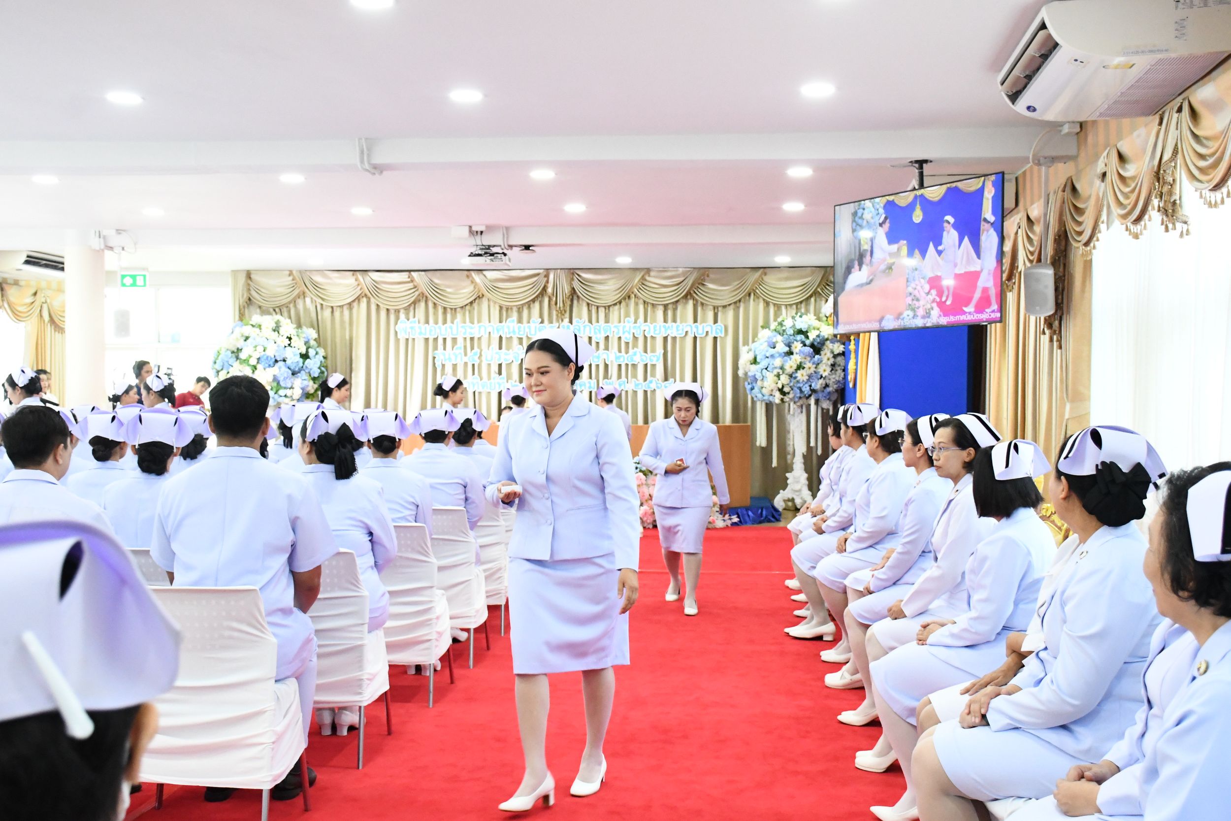 ภาพประกอบเว็บไซต์
