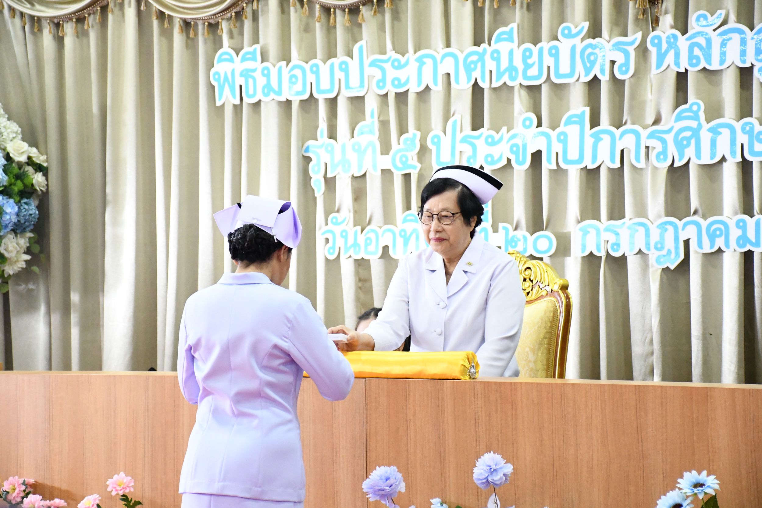 ภาพประกอบเว็บไซต์