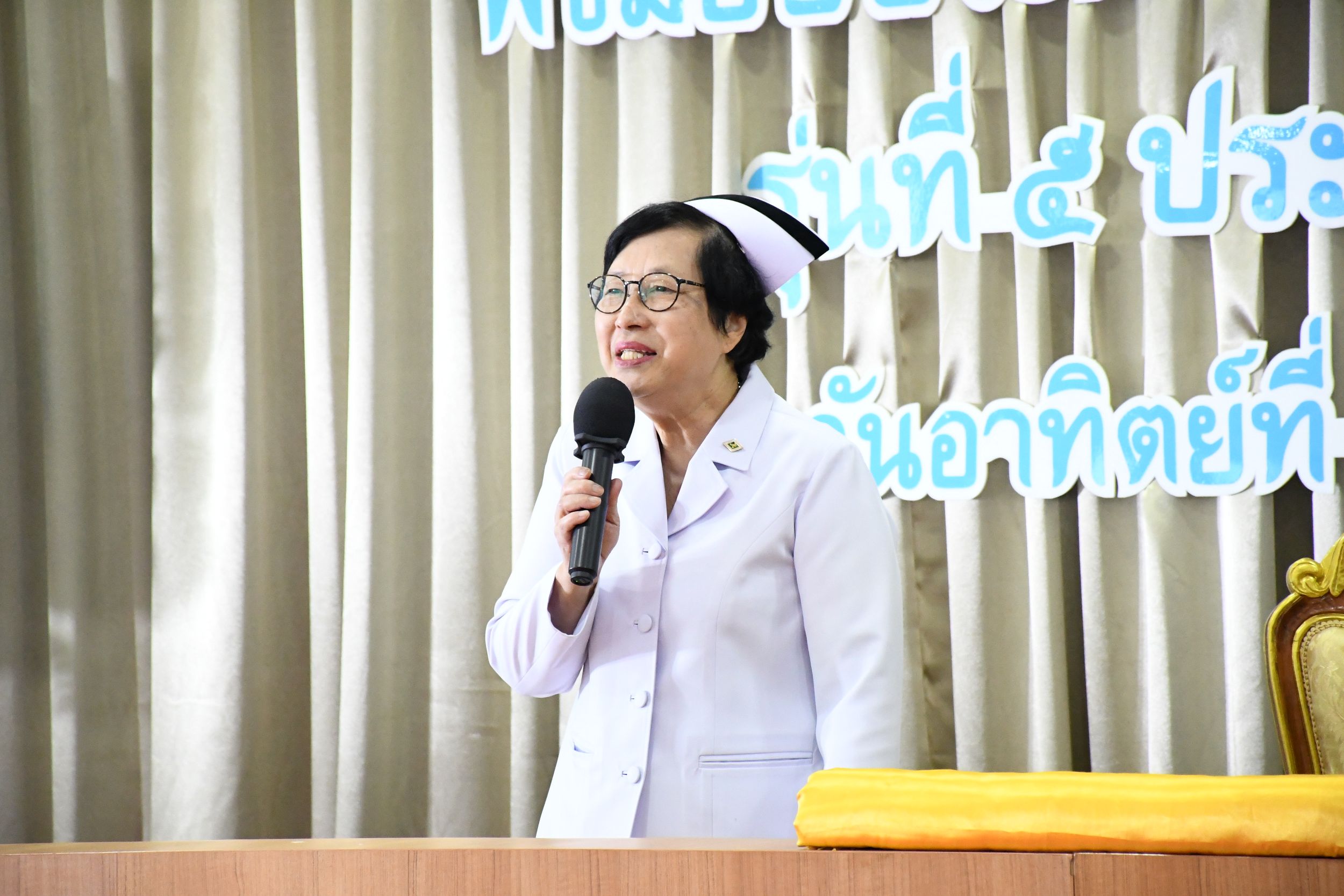 ภาพประกอบเว็บไซต์