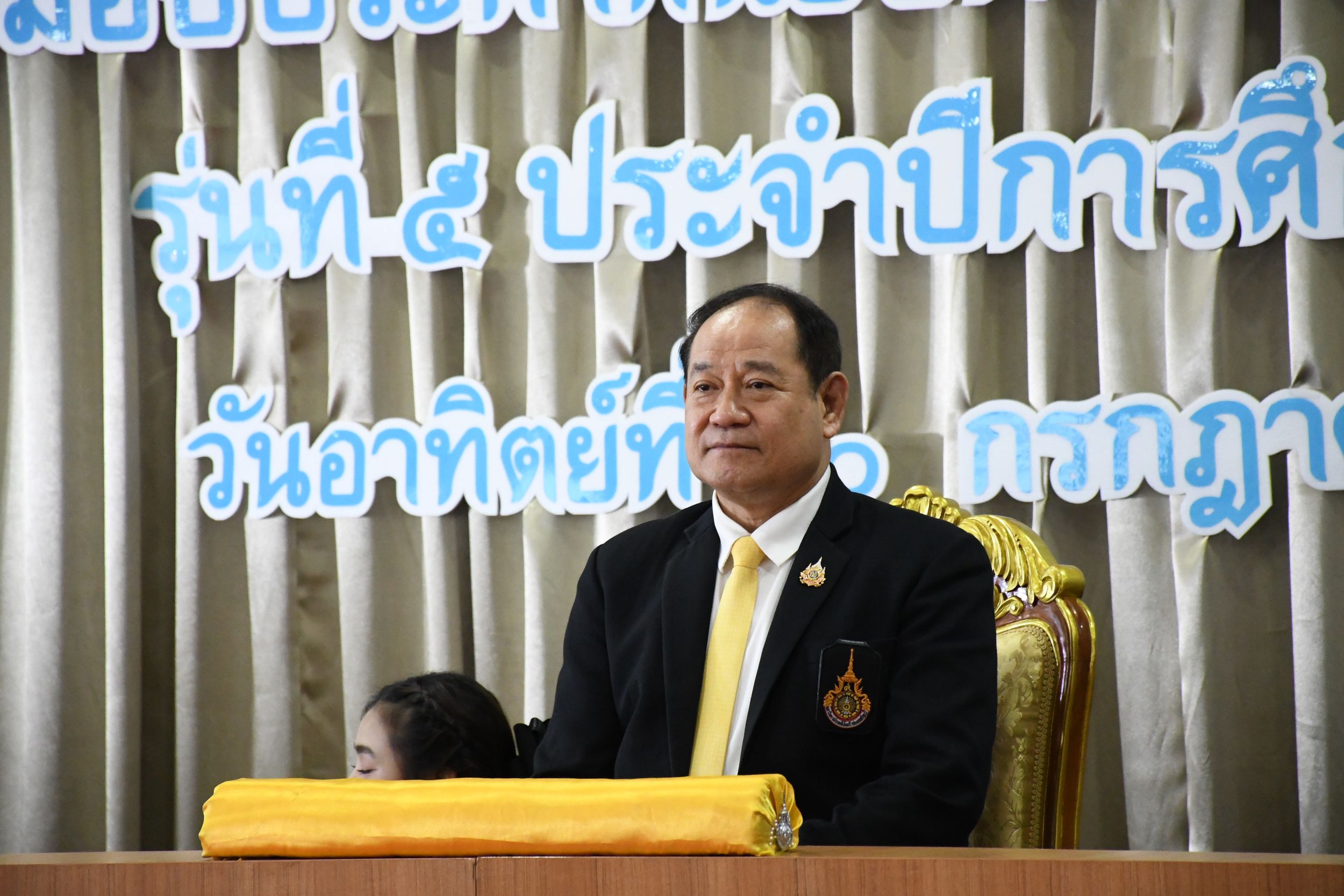 ภาพประกอบเว็บไซต์