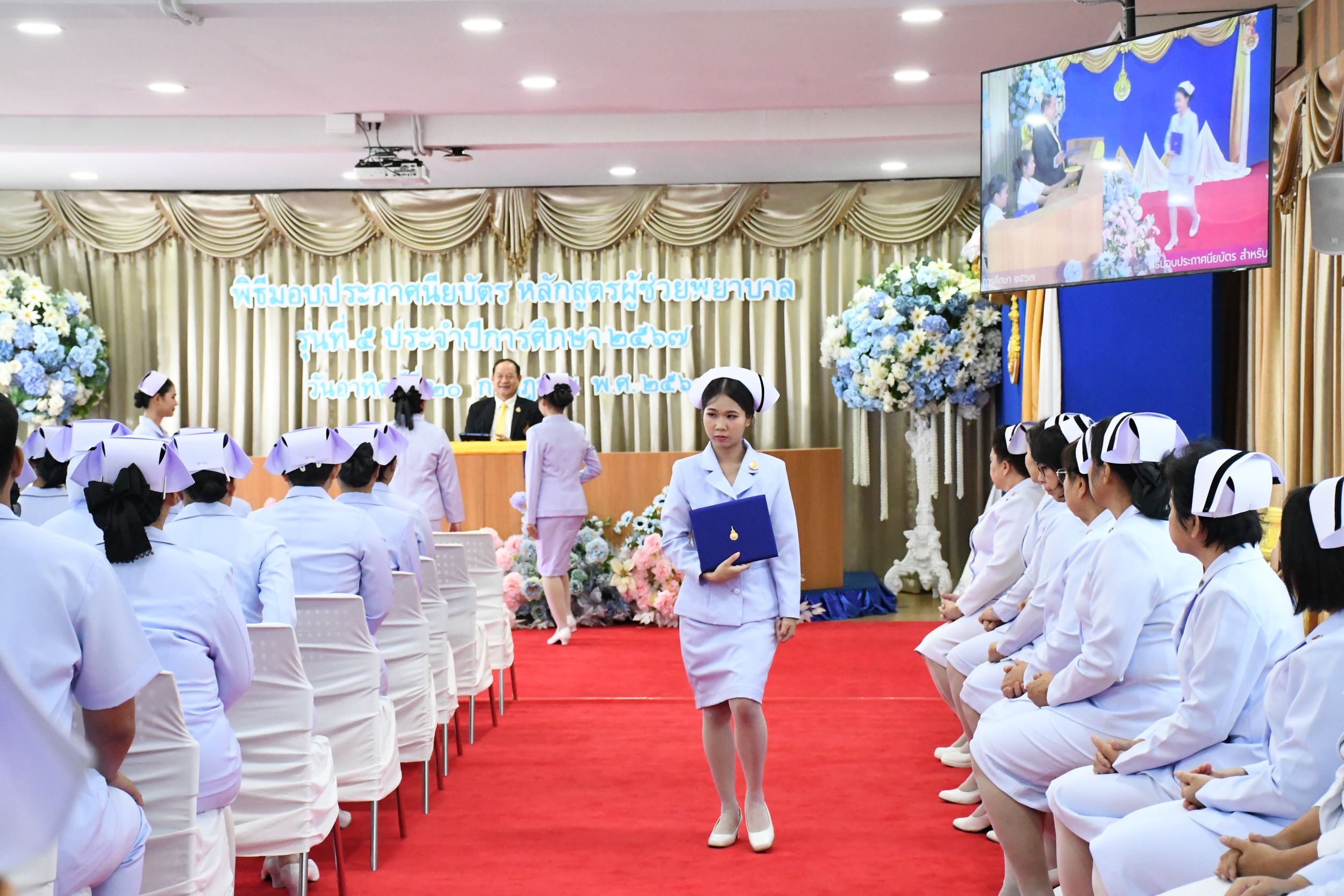 ภาพประกอบเว็บไซต์
