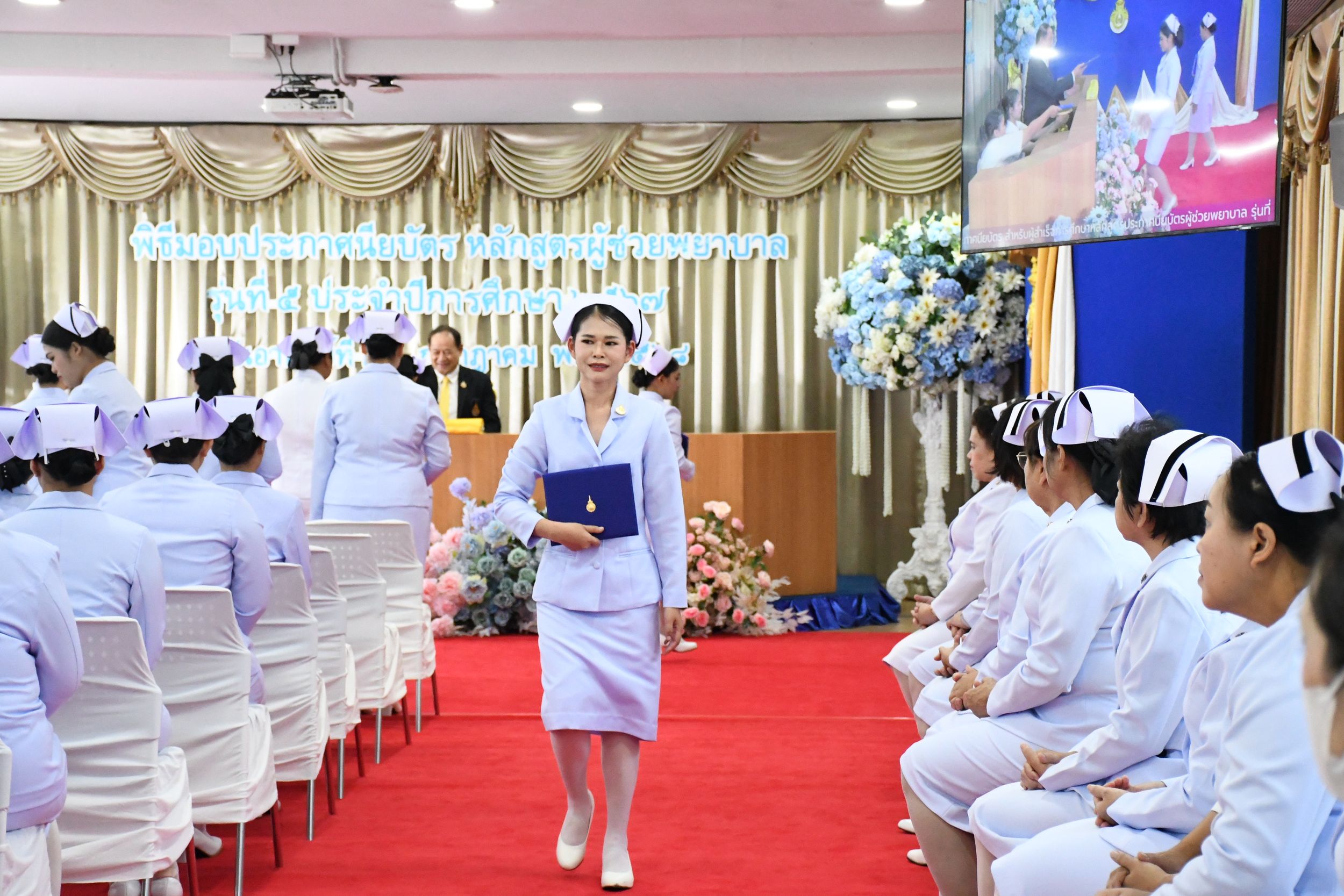 ภาพประกอบเว็บไซต์