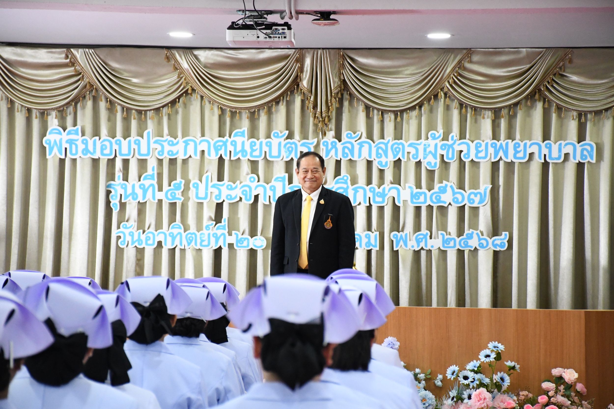 ภาพประกอบเว็บไซต์