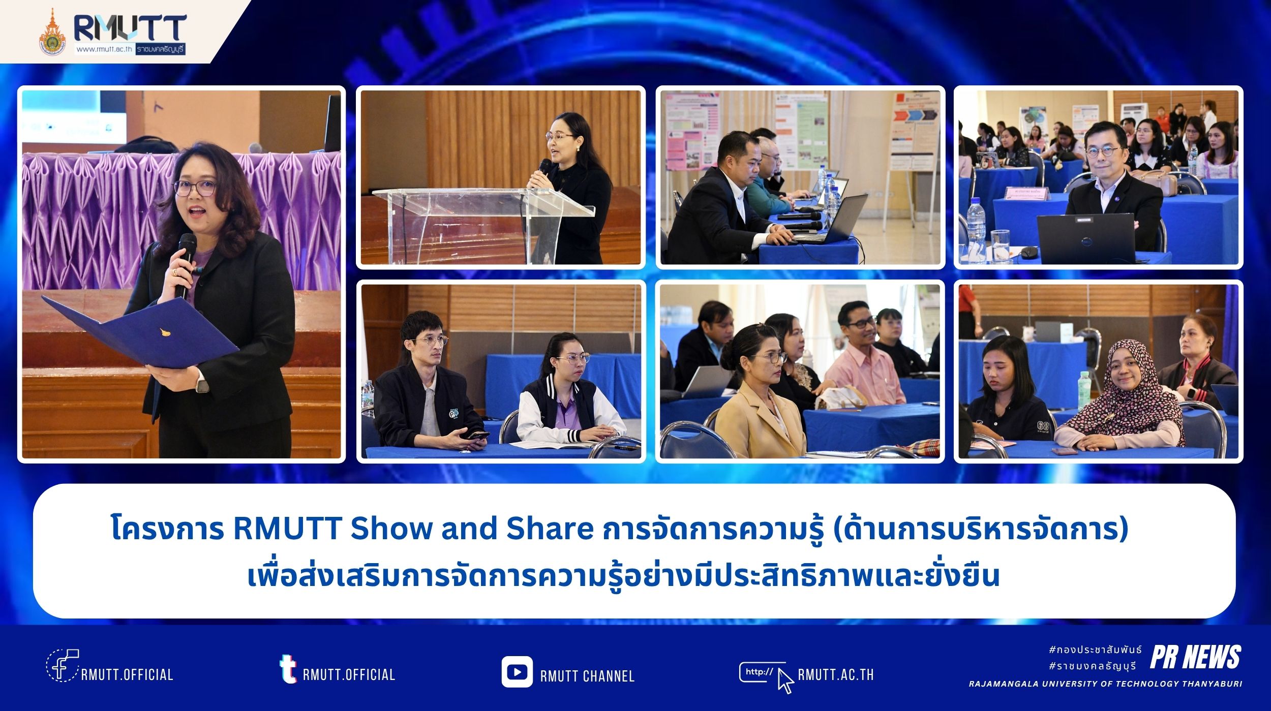 ภาพประกอบเว็บไซต์
