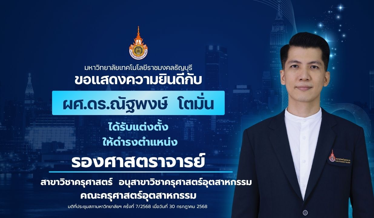 ภาพประกอบเว็บไซต์