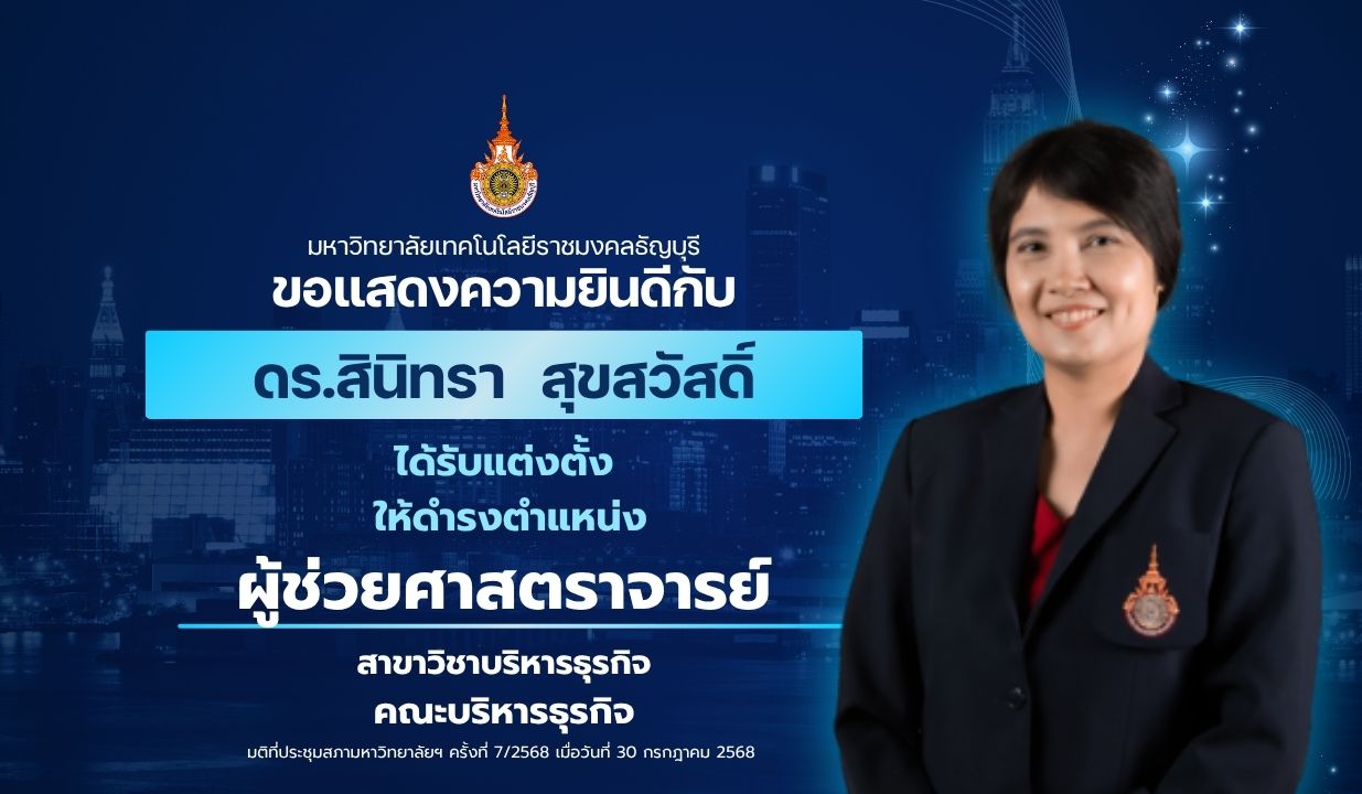 ภาพประกอบเว็บไซต์