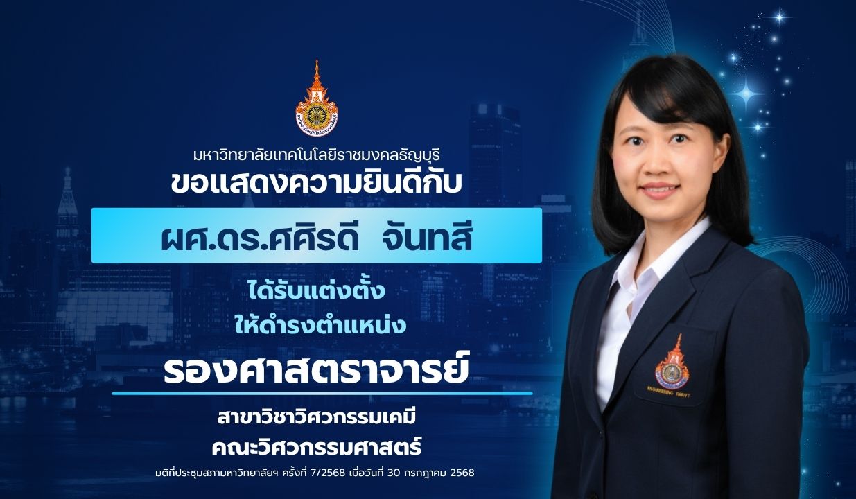 ภาพประกอบเว็บไซต์