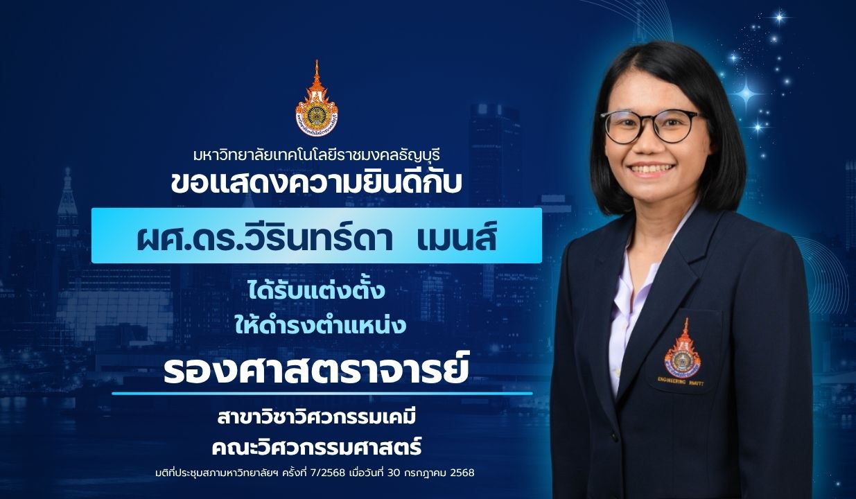 ภาพประกอบเว็บไซต์