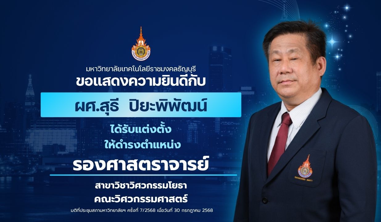ภาพประกอบเว็บไซต์