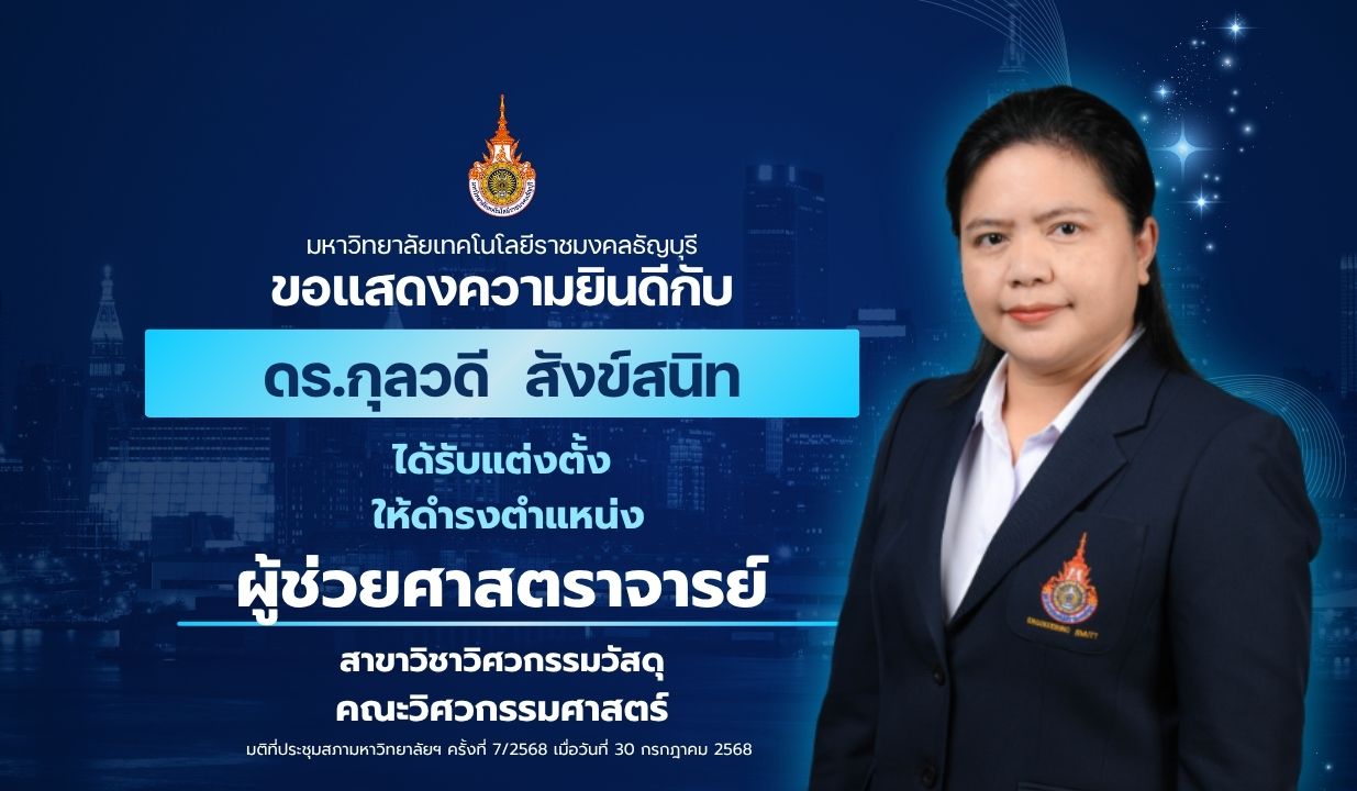 ภาพประกอบเว็บไซต์