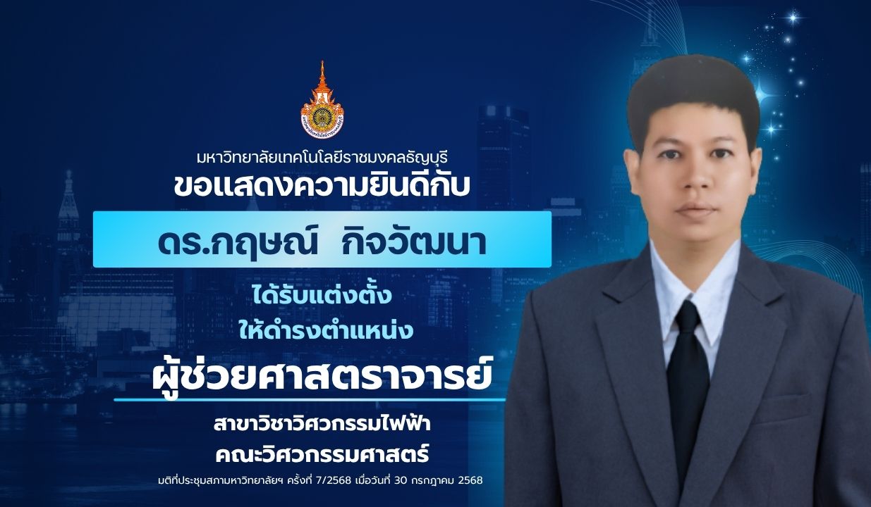 ภาพประกอบเว็บไซต์