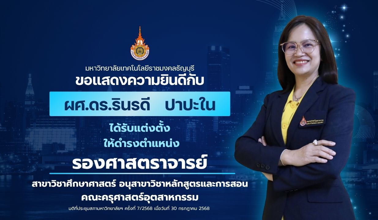 ภาพประกอบเว็บไซต์