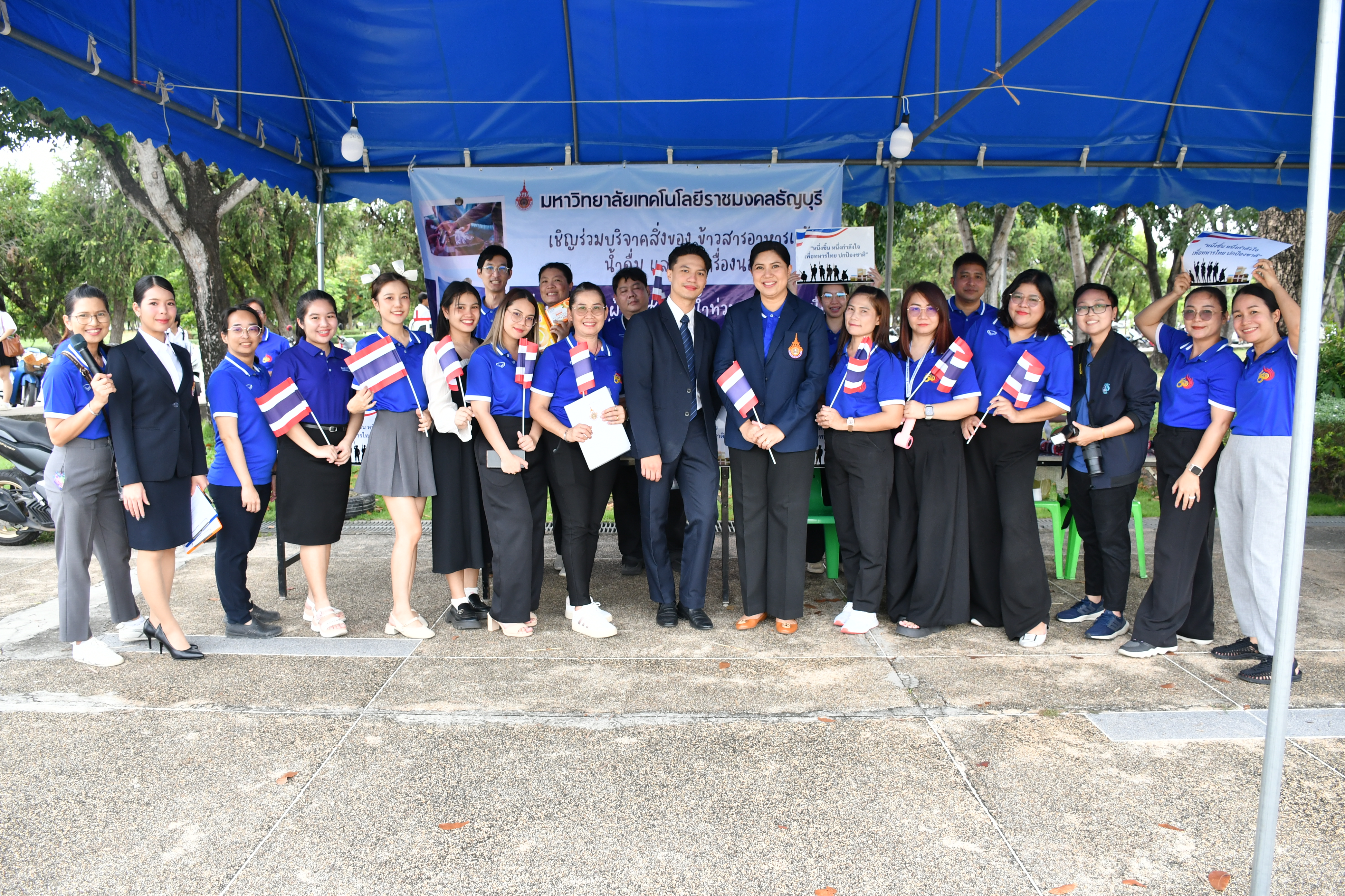 ภาพประกอบเว็บไซต์