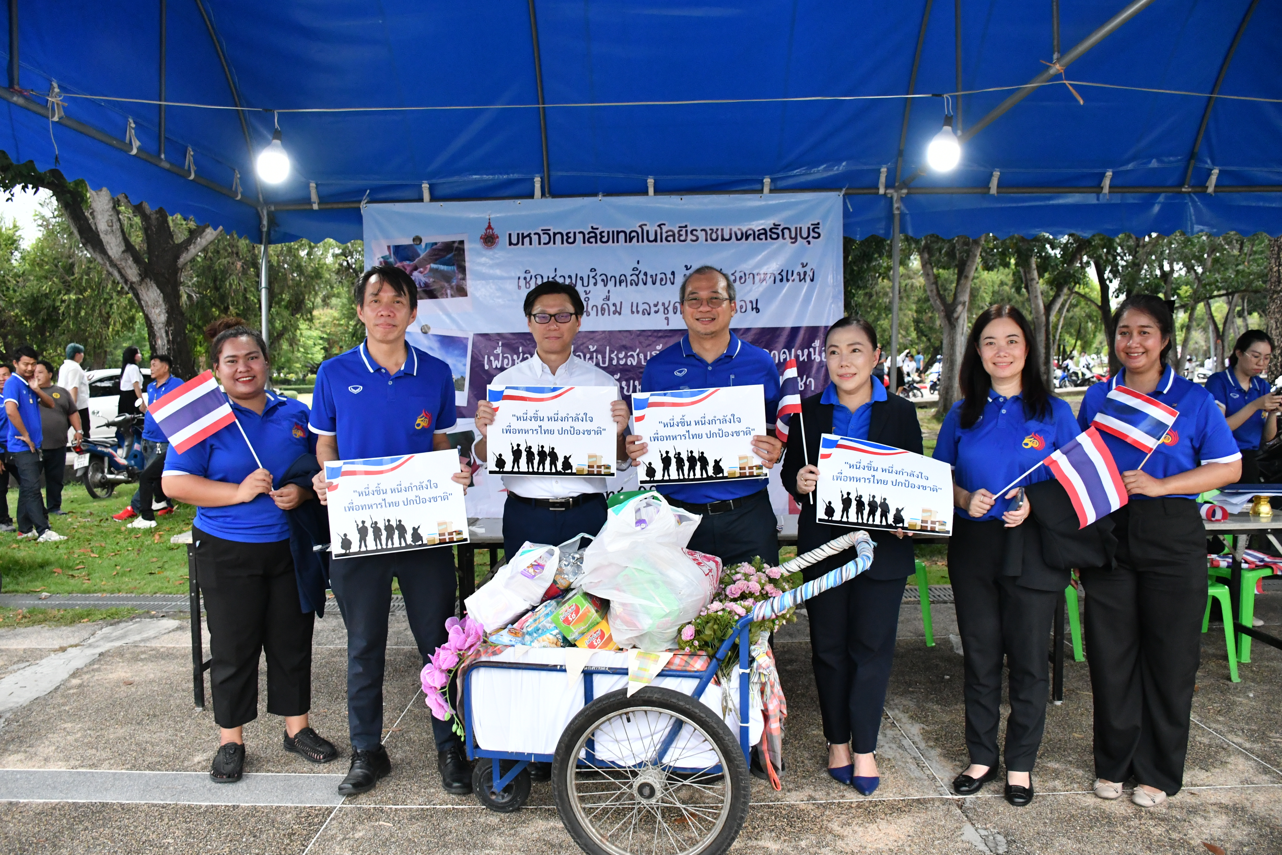 ภาพประกอบเว็บไซต์