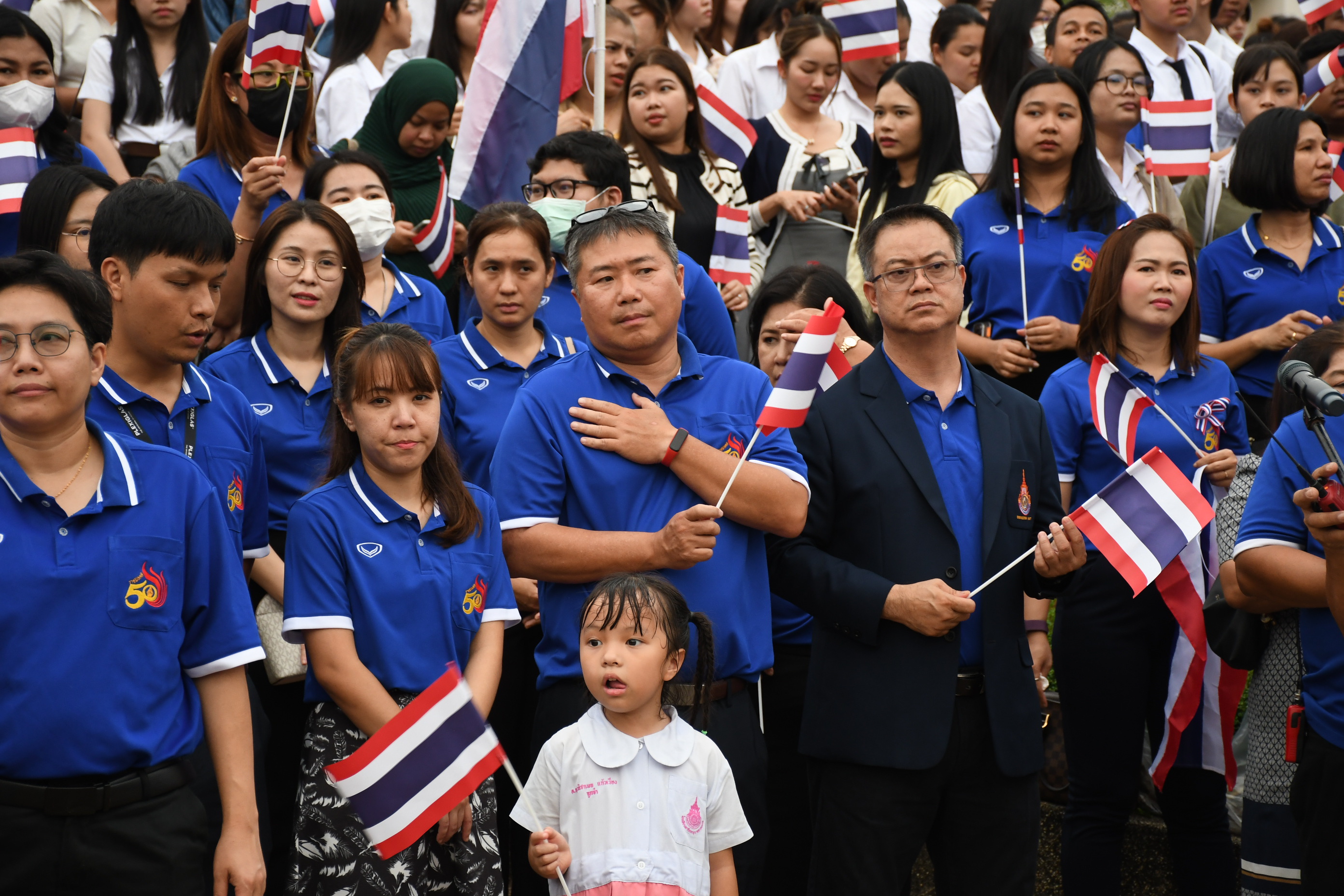 ภาพประกอบเว็บไซต์
