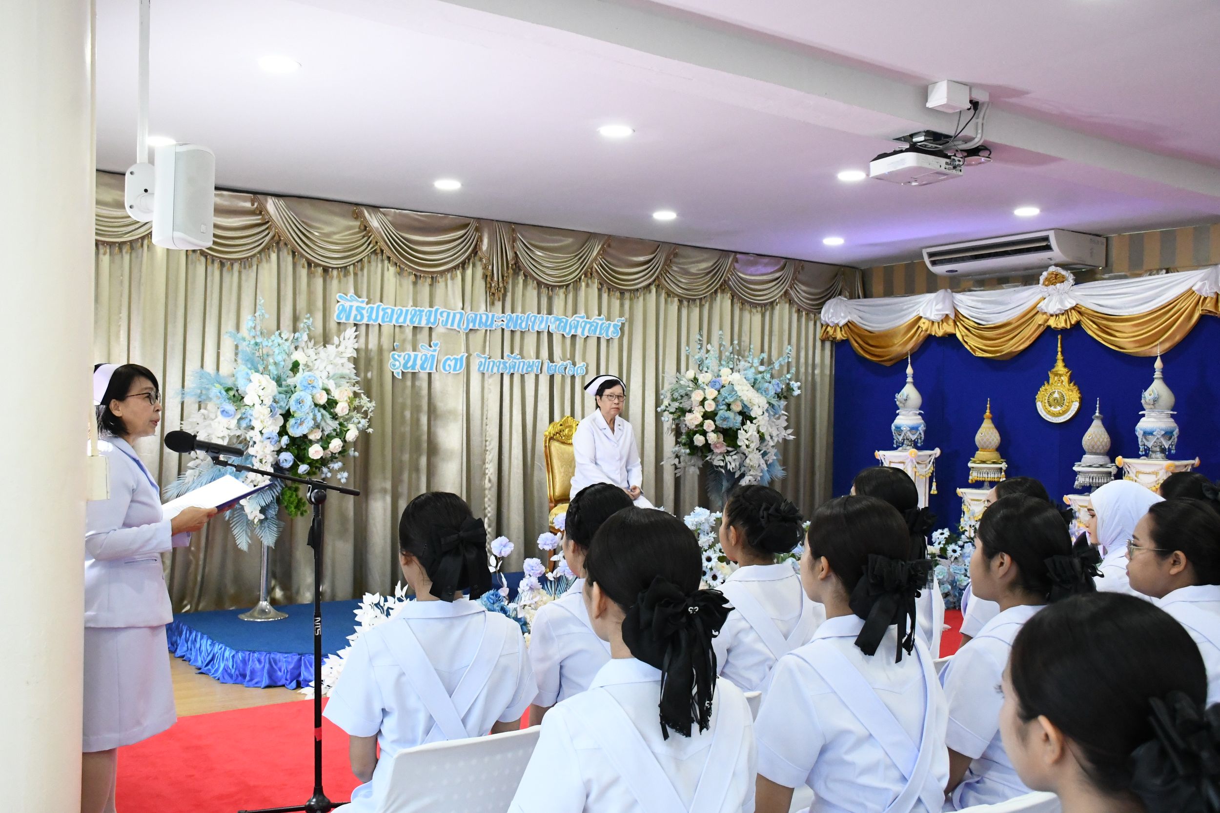 ภาพประกอบเว็บไซต์