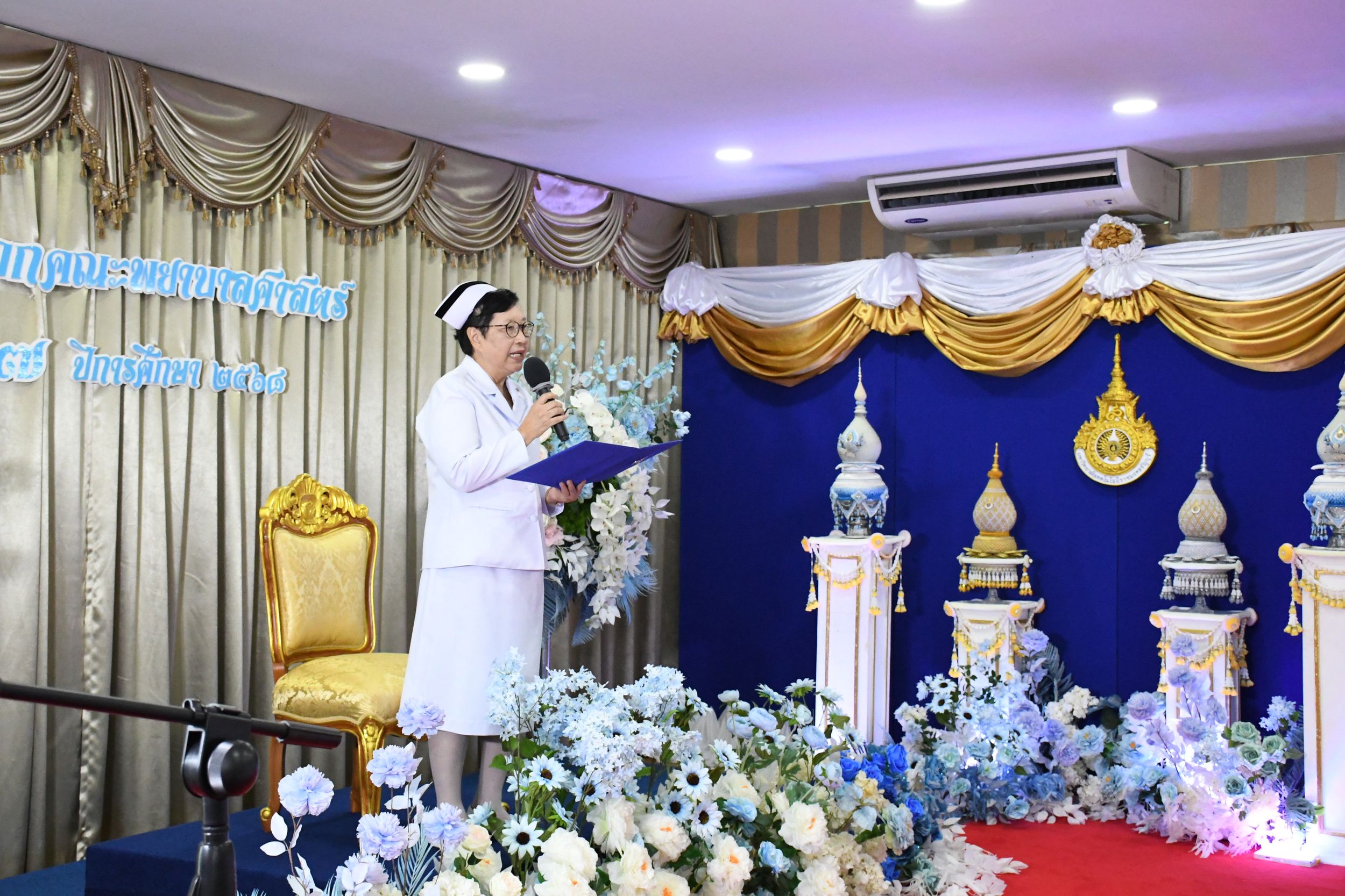 ภาพประกอบเว็บไซต์